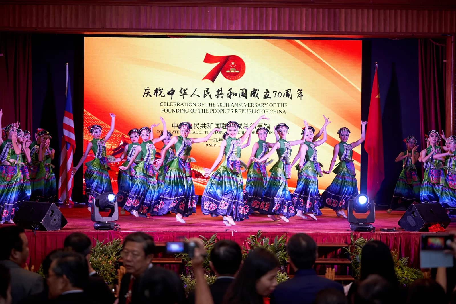70th Anniversary Celebration — delivered by our founder in a previous role