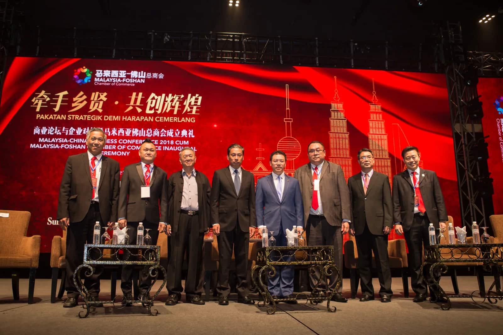 Malaysia-China Business Conference — delivered by our founder in a previous role