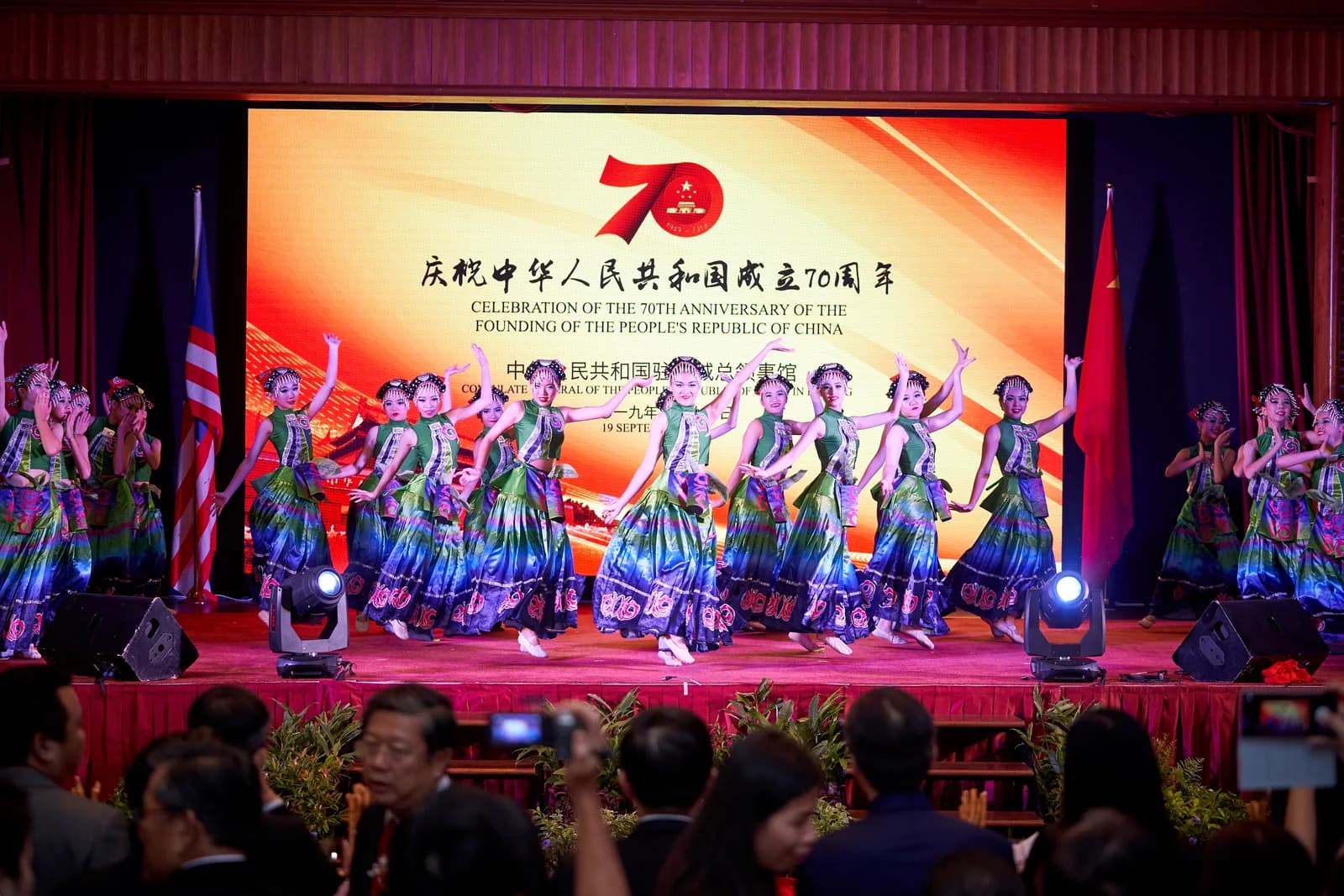 70th Anniversary Celebration — delivered by our founder in a previous role
