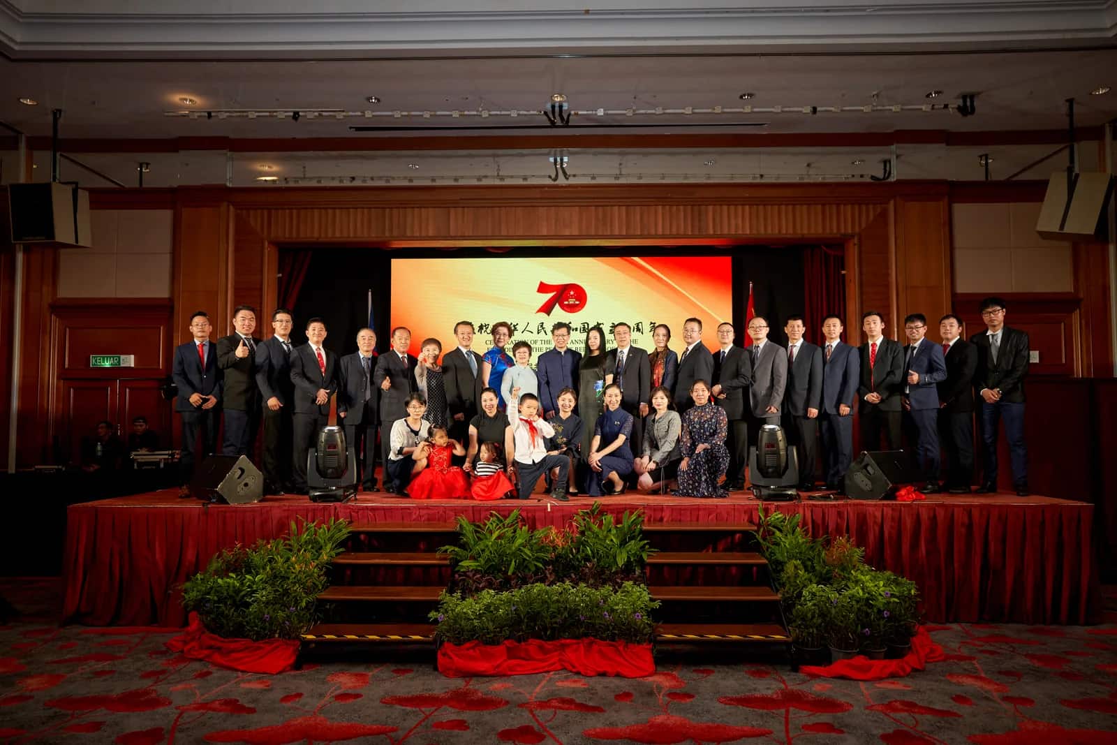 70th Anniversary Celebration — Annual Dinner & Gala, delivered by our founder in a previous role
