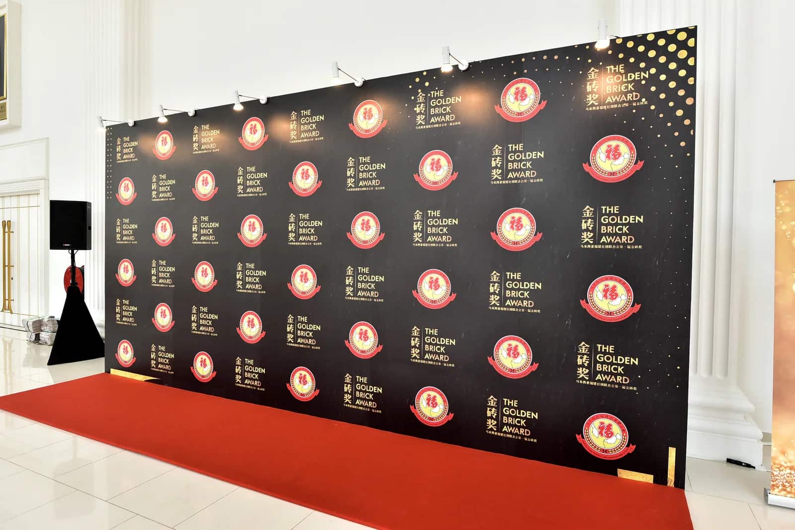 Golden Bricks Awards — delivered by our founder in a previous role