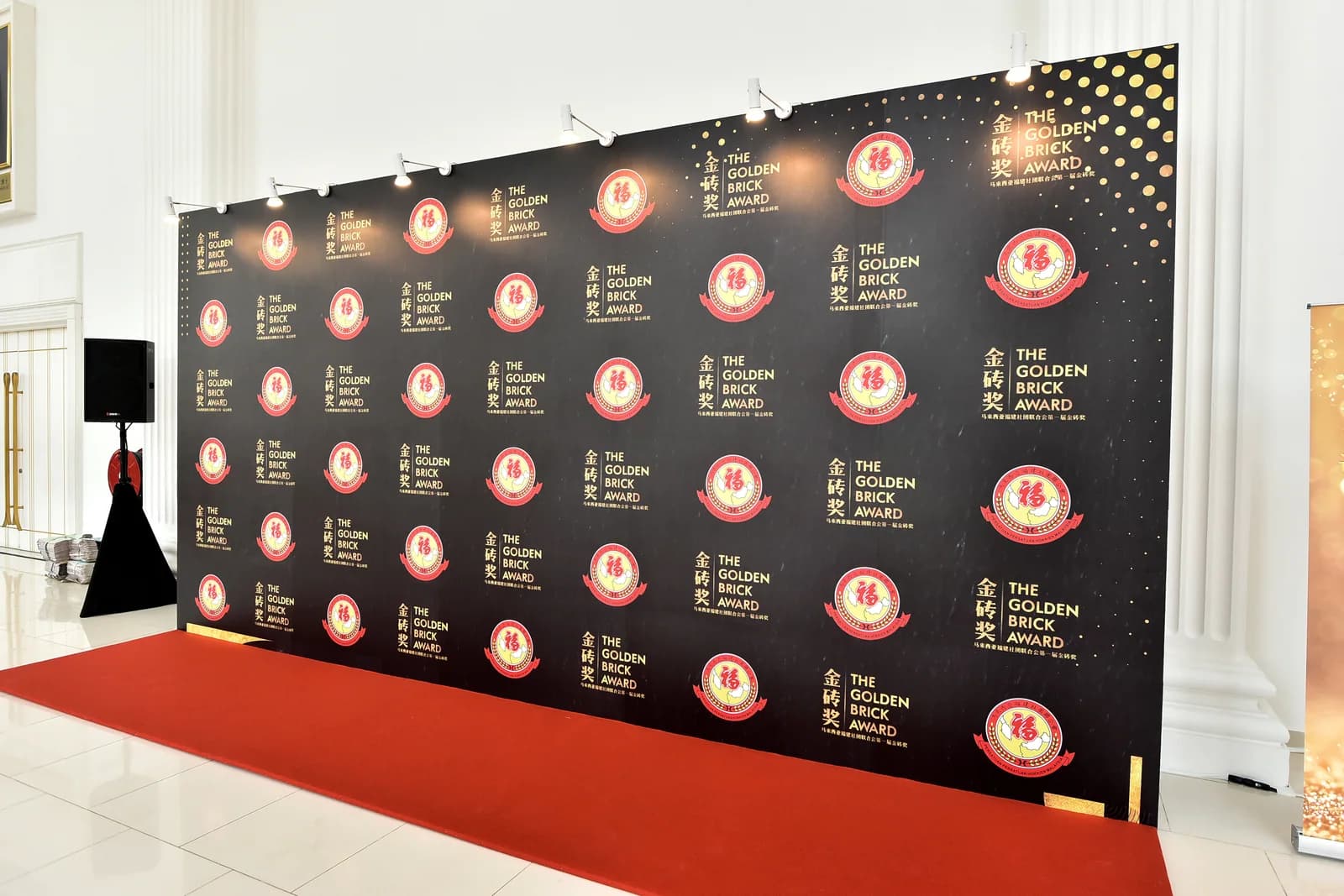Golden Bricks Awards — delivered by our founder in a previous role