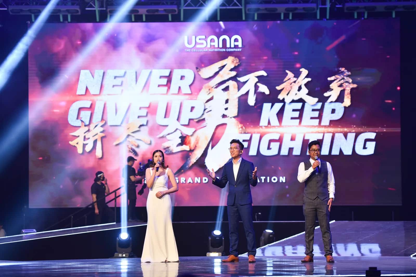 Usana Grand Celebration — Annual Dinner & Gala, delivered by our founder in a previous role