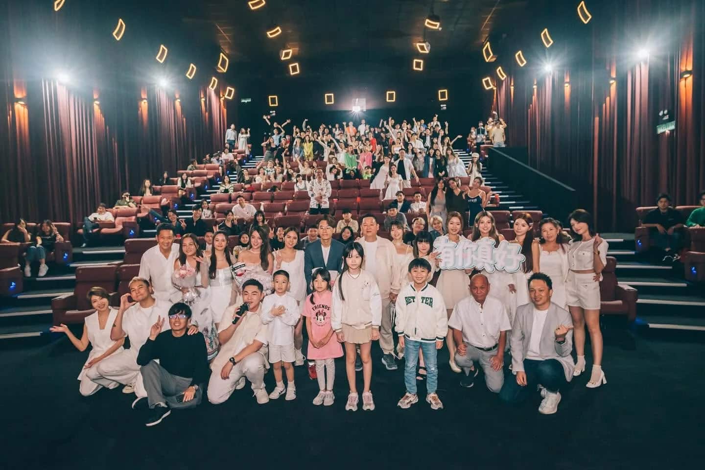 有你真好 — Launch Event — Launch & Premiere by Nexus Projects